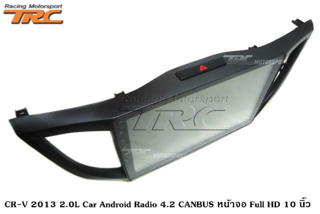 2.0L Car Android Radio 4.2 CANBUS CR-V 2013 หน้าจอ Full HD 10 นิ้ว 
